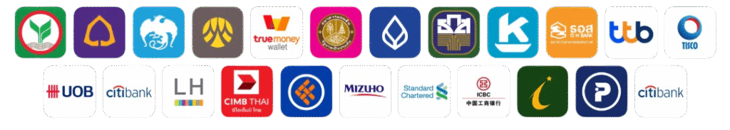 ฝากถอนออโต้